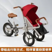 【靈活轉嚮】新款自行車帶孩子單車親子車20寸前置寶寶座椅三輪溜娃車 12FJ