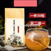 限時下殺熱賣翻白草絞股藍苦丁茶 翻白草 絞股蘭茶 30包曹清華血糖買2送1