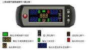 DK改裝精品ORO W410胎壓溫度電壓顯示接收器適用三菱汽車 MITSUBISHI車系另有TOYOTA LEXUS