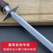 德國工藝超細紋磨刀棒屠夫專業鎢鋼擋刀棍家用廚房菜刀磨刀器小喵精選百货~~