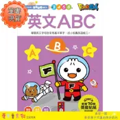 💕現貨💕《風車》英文ABC：FOOD超人學前必備練習本【愛寶童衣舖】