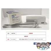 裝潢五金 附發票 082 無止動 幸福牌 門弓器  自動關門器 台製 182 081 083 084 085 181 門