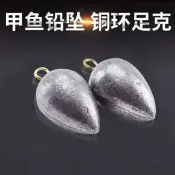 傲湖甲魚鉛墜 帶環錐形鉛陀 釣甲魚墜多種克數漁墜