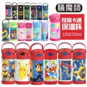 Thermos 膳魔師 兒童不銹鋼保溫杯355ML 汪汪隊 鯊魚寶寶 蝙蝠俠 巴斯光年 水壺 美國代購正品 綠寶貝