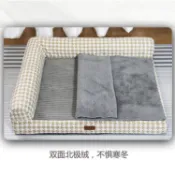 免運 狗窩大型犬金毛四季通用冬季保暖可拆洗狗狗坐沙發床寵物床冬天