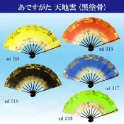【日本直送】舞扇 扇子 5色 金天地雲 29cm 漸層 人氣 裝飾用 攝影用 日本 京都 日本舞踊 附收納盒