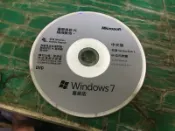 懷舊記念品二手記念品無序號 windows7 專業版 Win7-32位元 中文版 二手 Win7 只有光碟 E97