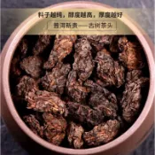 雲南猛海金芽老茶頭普洱茶熟茶散茶茶化石陳年老普洱500g
