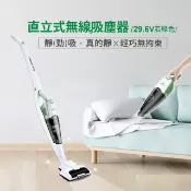 【HOTAI購】【MATURE美萃】直立式無線吸塵器29.6V (大全配)