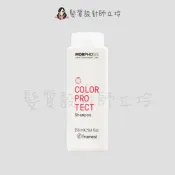 立坽『洗髮精』喜徠化粧品公司貨 Framesi雲緹佛媚絲 永續媚力護色洗髮乳250ml IH04