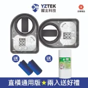【E+自動關】瓦斯爐輔助安全開關 定時自動熄火 兩入送好禮
