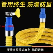 洋洋優品 【台灣公司保固】家韻家用燃氣管煤氣管液化氣天然氣燃氣灶專用不銹鋼金屬防爆軟管