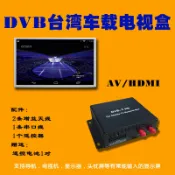 窩克yes99buy樂天分店 美琪 (舒適享受) 汽車高清免費數字電視 電視盒