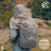 ADISI 連帽防水背包套 【牛軋糖色｜S】 AS24080 ｜ 35L~45L（防水係數3000mm）