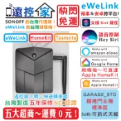 台灣製造~鐵捲門主機【GARAGE_STD】格來得3S安進6A倍速特NGS吉盛駿逸鐵又格訊安尚優品豪添誠乙元極品東元佑享