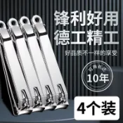 優選好物 指甲刀 修甲工具 修腳刀具 指甲剪 指甲剪刀 不鏽鋼 厚指甲剪 指甲剪組 甲溝剪 灰指甲剪 指甲銼刀 德國工藝