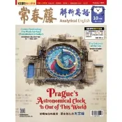 【momoBOOK】常春藤解析英語雜誌 2024年-10月號(電子雜誌)