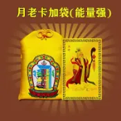 免運費🚀月老香包掛件月老祠堂飾品擺件吊墜項鍊禮物月老神像錦囊 SS