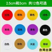 🌸好貨優選🌸2.5cm純色彩色空白塑料幣幼兒園獎勵兌換籌碼代幣積分玩具學習幣