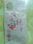 【金絲小棗 紅棗】 另有參茶(蔘茶)、台灣菊花、枸杞子、黑棗(烏棗)、生機野生紅棗、雞心棗