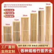 🌸臺灣熱賣🌸燒烤竹籤家用小吃一次性籤子批發羊肉串串香油炸關東煮麻辣燙工具