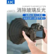 ❤️可開發票❤️JJC 鏡頭消光罩手機微單單反相機鏡頭遮光罩防玻璃反光硅膠鏡頭罩適用於尼康富士索尼佳能蘋果iPhone 