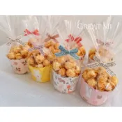🔥限時優惠中🔥Great Mi。爆米花/幼兒園生日分享禮/園遊會/兒童節/婚禮小物