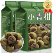 臺品質✨5a特級新會小青柑雲南普洱茶生曬陳皮朝廷柑普茶葉熟茶80g雲霧茶