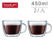 丹麥 Bodum BISTRO 2入 450ml /15oz 有把手 雙層杯 隔熱 玻璃杯 咖啡杯 10608-10us