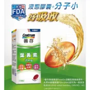 COSTCO代購 特價限量 Centrum 善存 葉黃素 20毫克 115粒