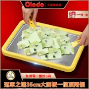 🎆新品 🎆歐樂多品牌炒痠奶機傢用炒冰機不銹鋼diy自製冰淇淋炒冰盤 免插電