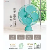【TATUNG 大同】14吋DC變頻元祖電風扇 TF-D14DA-G 綠色/TF-D14DA-BK 黑色(大同復古風扇）