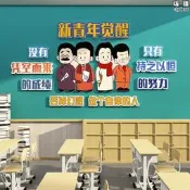 新學期開學教室佈置裝飾覺醒年代班級文化牆勵志標語託管班黑板報