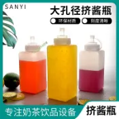 購滿199發貨 台灣熱銷 塑料大口徑帶刻度 擠醬瓶 擠壓瓶 番茄沙拉醬汁瓶 醬料瓶 單孔果醬瓶
