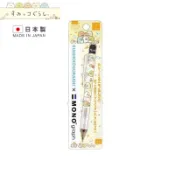 角落生物【 SAS 日本限定 】【 日本製 】MONO graph 飯糰版 0.5mm 自動鉛筆