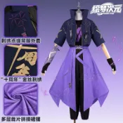 台灣出貨 加急免運💖繪夢次元火影忍者佐助cos服十週年限定手遊宇智波佐助cosplay套裝 角色扮演