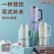 悠樂館 【台灣公司】KAPLAN咖樸冰霸杯純鈦冰花純鈦保溫杯一體成型