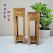 歐舍傢居 財位架 花架 柚木 財位桌  床頭櫃 玄關櫃 電話櫃 邊桌 實木 轉角桌 邊几 聚寶盆架 花台 角落架 床邊架
