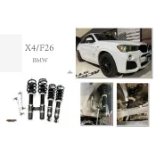 超級團隊S.T.G 寶馬 BMW X4 F26 14+ BC BR TYPE 30段阻尼 高低軟硬可調 避震器