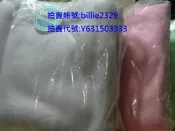 全新，美德耐Medlight 親水柔毯150*120cm，１件360元含郵， 有粉紅色、紫色、綠色， 板橋可面交