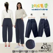 微笑妞🇰🇷韓國 ntg商品 狗牌褲 2026春裝 #584 抽繩綁帶 側口袋 造型兩扣 紅線車槓 七分褲 棉布褲 闊腿褲