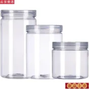 🔥臺灣熱賣/免運🔥【塑膠瓶】pet廣口瓶/蜂蜜瓶子/透明食品罐餅乾罐包裝密封罐廚房五穀雜糧乾果收納罐子（送墊片） W