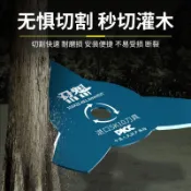 【COZY】割草機配件大全 三角形刀片 加厚不怕石頭刀片 鋒利耐磨刀片 耐用輕量設計三齒