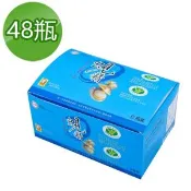 【愛合購】【台糖】蜆精《62ml*48瓶/箱》