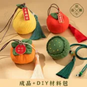 端午節香包 香囊柿子 diy手工材料包 柿柿如意 空袋艾草 高檔禮品🐬賴賴鋪子🐬 可開票