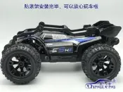 全新 精凌 TM E5 HX 改裝用 尼龍防滾籠 防滾架 青冷出品