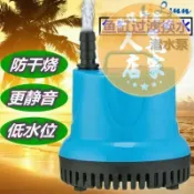  誠信行商店 多功能抽水馬達 抽水馬達 110V 揚水馬達 5W/15W/35W/55W 循環馬達 魚菜共生 沉水泵浦 水族箱用 USB抽水馬達 沉水馬達