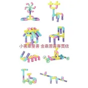 水管積木 （4色，8形，68pcs) 教具 USL 遊思樂