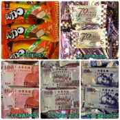 七七乳加 新台幣 鈔票 波露巧克力 一千元 1000元 五百元 500元 一百元 70%黑巧克力 滿額免運【達興食品】