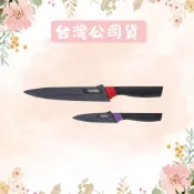 (店+)【THERMOS 膳魔師】不鏽鋼二入刀具組 主廚刀+水果刀 FA-05N｜人體工學握把設計 精緻鋒利刀刃 滑順舒適手感